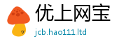 2025新奥天天开好彩开奖结果且7777788888管家婆凤凰网查一下云间玉箭